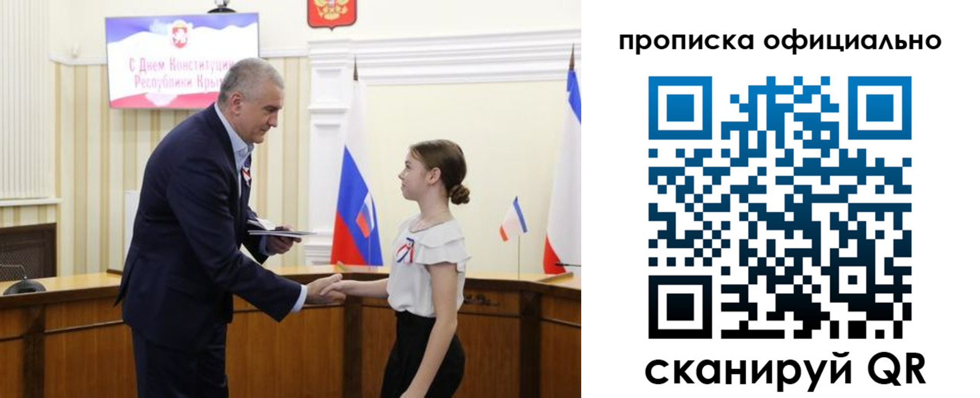 временная регистрация гарантия в Александровске-Сахалинском
