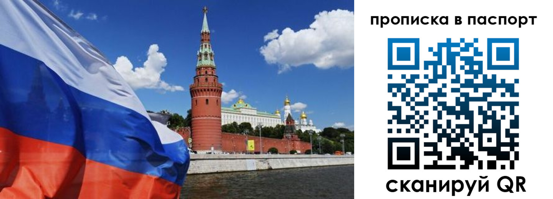 прописка штамп в Александровске-Сахалинском